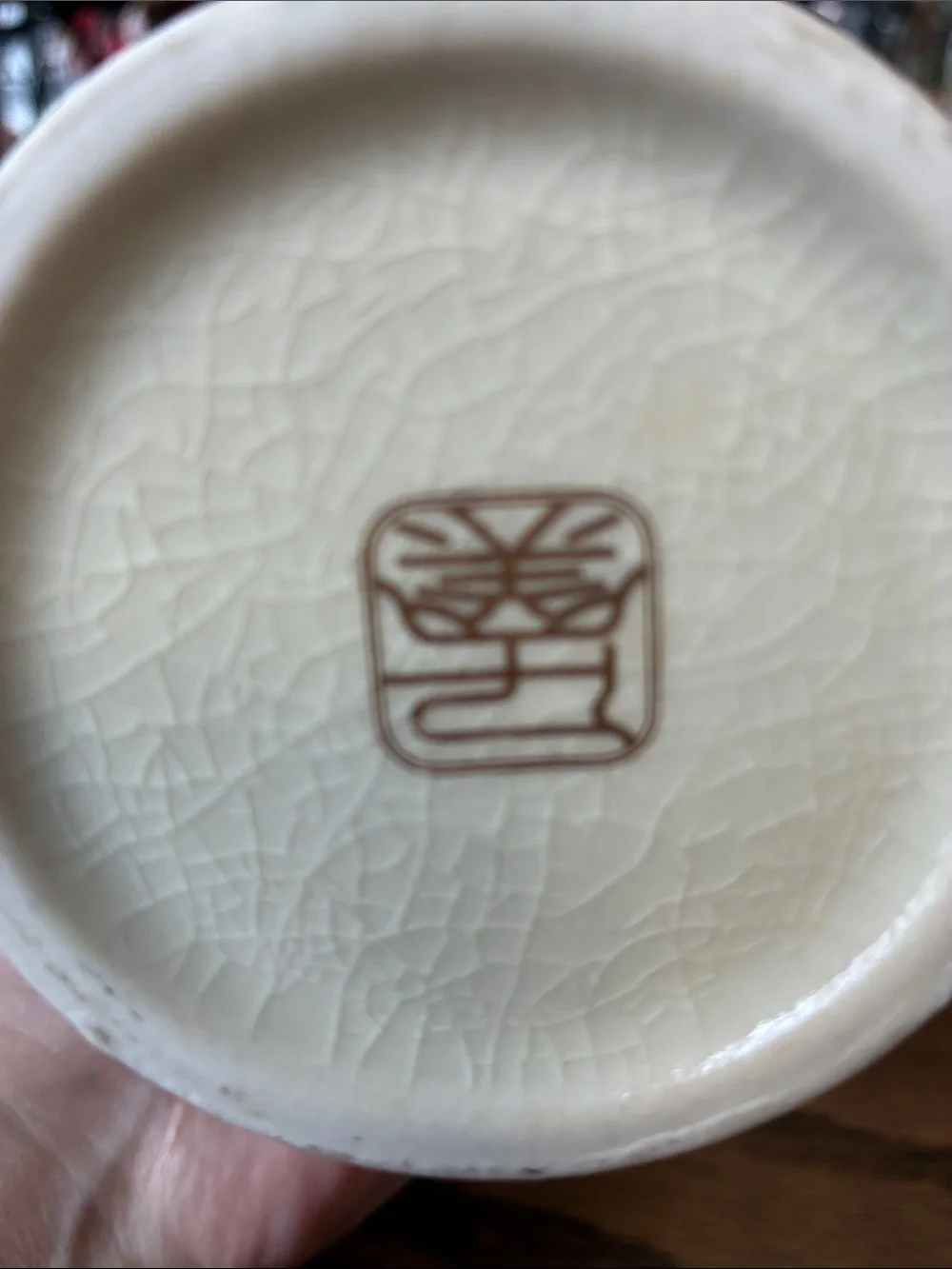 Japanese Asahi vase